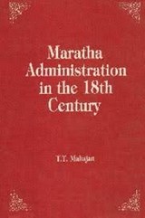 Maharatha Administration in the 18th Century - T.T. Mahajan - 9788171690817