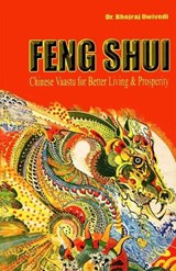 Feng Shui - Bhojraj Dwivedi - 9788171825325