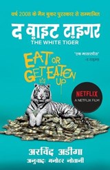 The White Tiger - Hindi - Aravind Adiga - 9788172238698