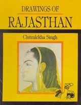 Varaha - Shantilal Nagar - 9788173050091