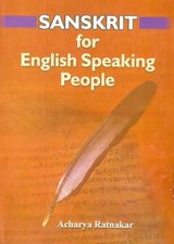 Sanskrit Teacher for English Speaking People - Ratnakar Narale - 9788173154812