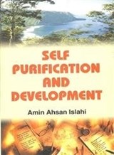 Self Purification and Development - Amin Ahsan Islahi - 9788174351722