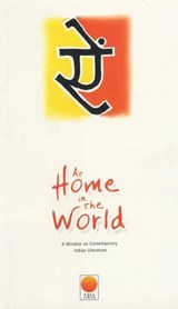 At Home in the World - SOBTI,  Krishna ; Zacharia, Paul ; Vikram, Seth - 9788176211116