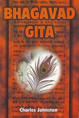 Bhagavad Gita -  - 9788177690002