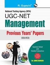 Paper I, II & III - R. Gupta - 9788178127248