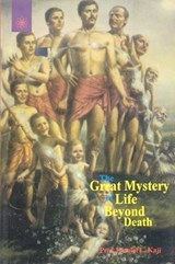 The Great Mystery of Life Beyond Death - Hiralal L. Kaji - 9788178221380