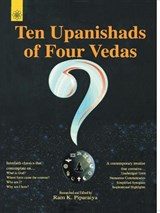 Ten Upanishads of Four Vedas - Ram K. Piparaiya - 9788178221595