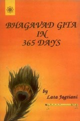 Bhagavad Gita in 365 Days - Lata Jagtiani - 9788178222561
