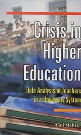 Crisis in Higher Education - Rani Mehta - 9788178353050