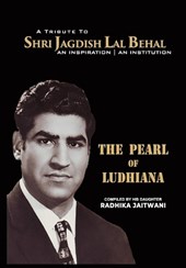 The Pearl of Ludhiana