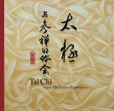 Tai Chi - Joseph Acquah - 9788794302746