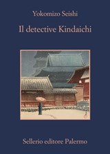 Il detective Kindaichi - Seishi Yokomizo - 9788838939433