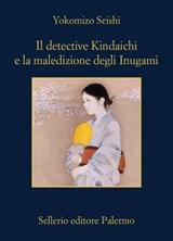 Il detective Kindaichi e la maledizione degli Inugami - Seishi Yokomizo - 9788838947032