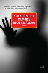 Memorie di un assassino - Kim Young-ha - 9788896317631