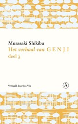 Het verhaal van Genji deel 3 | Murasaki Shikibu | 