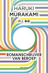Romanschrijver van beroep | Haruki Murakami | 