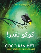 Coco kan het! / Kûkû taqdar! - Loes Riphagen - 9789025779351
