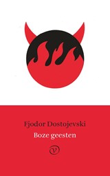 Boze geesten | Fjodor Dostojevski | 