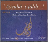 Ayyuha t-talib! HB vh Modern Standaard Arabisch/ CD 1-5