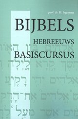Bijbels Hebreeuws Basiscursus - H. Jagersma - 9789057190858