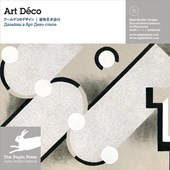 Art Déco - revised edition