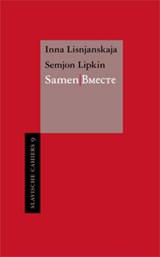 Samen/Bmecte | Inna Lisnjanskaja ; Semjon Lipkin | 