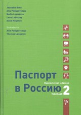 Paspoort voor Rusland 2 Tekstboek - Jeanette Bron ; Alla Podgaevskaja ; Nadja Louwerse ; Lena Lubotsky ; Duke Meijman - 9789061434153
