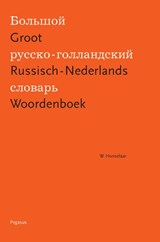 Groot Russisch-Nederlands Woordenboek - Wim Honselaar - 9789061434962