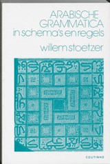 Arabische grammatica in schema's en regels - W. Stoetzer - 9789062838240
