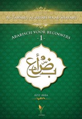 Arabisch voor beginners 1 - Aziz Abba - 9789081726474