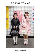 Tokyo Tokyo - Richard Koek - 9789089899798