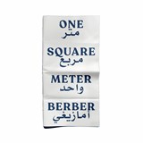 One Square Meter Berber | Magazine& Abouzahra, Mina | 9789090351339