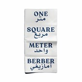 One Square Meter Berber
