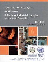 Bulletin for industrial statistics for the Arab countries 2001-2007