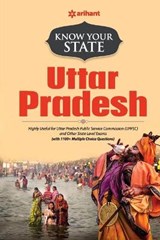 Know Your State Uttar Pradesh - Experts Arihant - 9789313196433