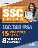 Ssc Chsl Combined Higher Secondary Level 15 Practice Sets & Solved Papers 2021 - Arihant Experts - 9789325293434
