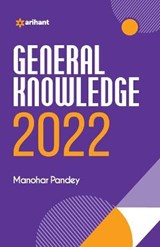 General Knowledge 2022 - PANDEY,  Manohar - 9789325295582