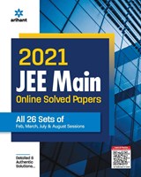 2021 JEE Main Online Solved Papers All 26 Sets Of Feb, March, July & Aug Sessions - Experts Compilation - 9789327194524