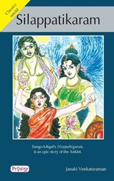 Silappatikaram - Janaki Venkataraman - 9789351350613