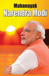 Mahanayak Narendra Modi - Kumar Pankaj - 9789351652588