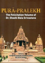 Excavation of the Early Village Farming Communities of Pandurajar Dhibi West Bengal : A Case Study - Tapas Bandyopadhyay - 9789351711995