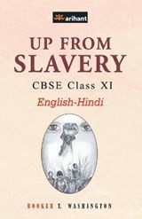 Up from Slavery Class 11th E/H - Experts Arihant - 9789351765288