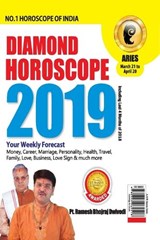Diamond Horoscope Aries 2019 - Bhojraj Dwivedi - 9789352962518