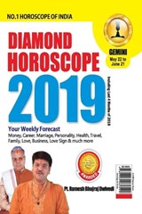 Diamond Horoscope Gemini 2019 - Bhojraj Dwivedi - 9789352962549