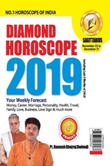 Diamond Horoscope Sagittarius 2019 - Bhojraj Dwivedi - 9789352962587