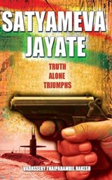 Satyameva Jayate - Vadassery Thaiparambil Rakesh - 9789353461904