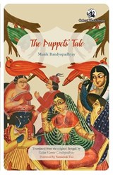 The Puppets' Tale - BANDYOPADHYAY,  Manik - 9789354420252