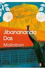Malloban - Jibanananda Das - 9789354921865