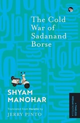 The Cold War of Sadanand Borse - Shyam Manohar - 9789363366503