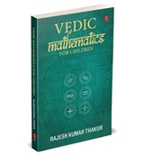 Vedic Mathematics for Children - Rajesh Kumar Thakur - 9789379576118
